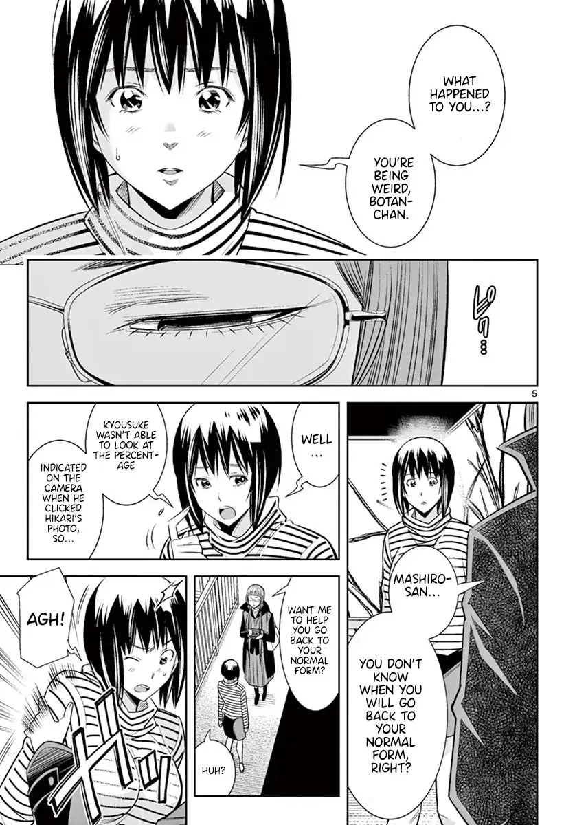 Hadacamera Chapter 46 page 4 - 