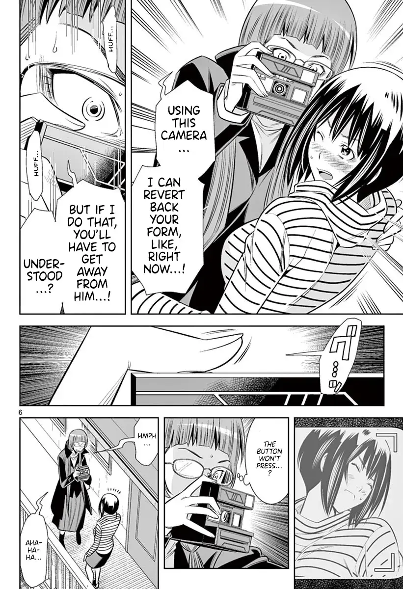 Hadacamera Chapter 46 page 5 - 
