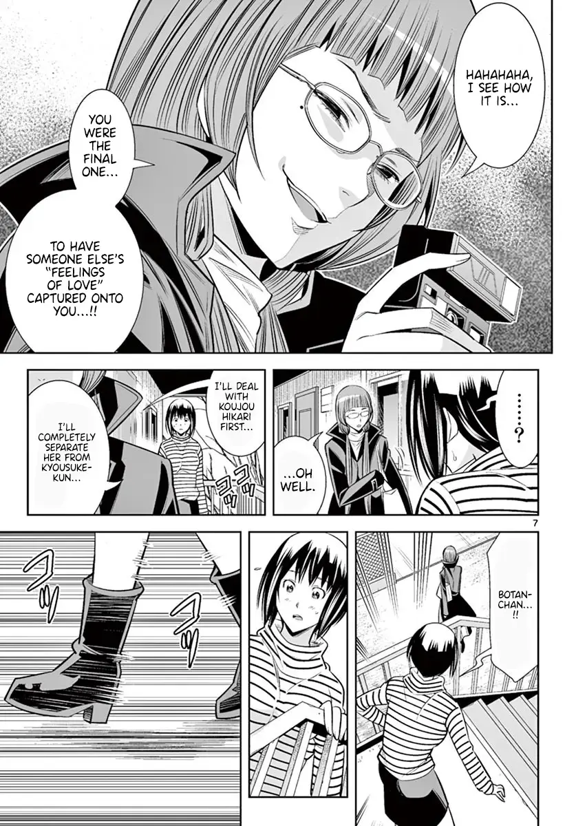 Hadacamera Chapter 46 page 6 - 