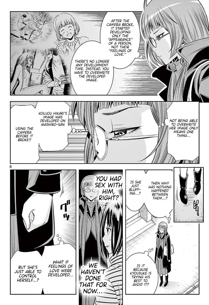 Hadacamera Chapter 46 page 7 - 