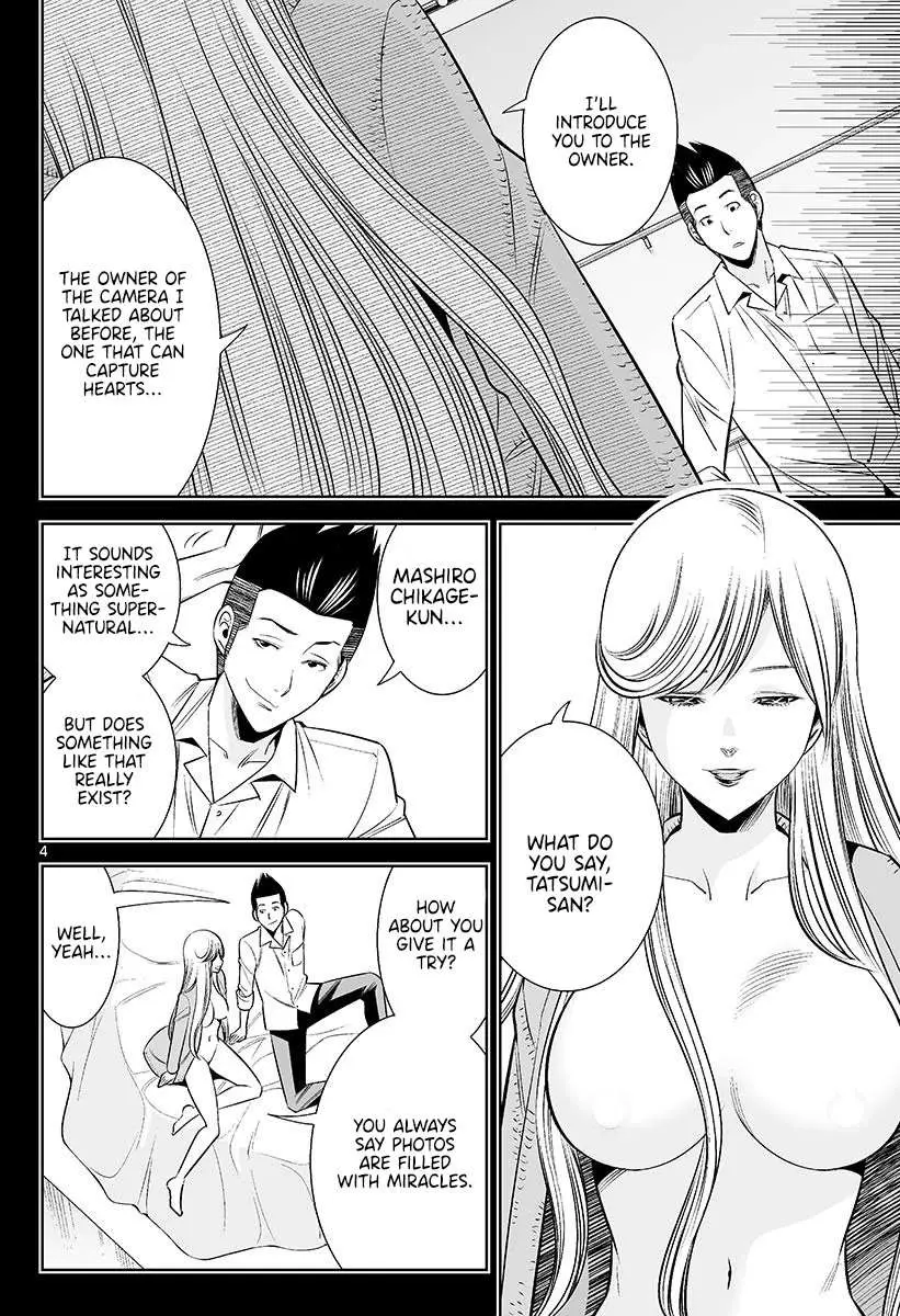 Hadacamera Chapter 47 page 4 - 
