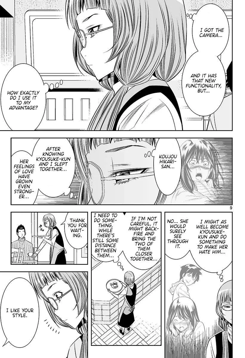Hadacamera Chapter 47 page 9 - 