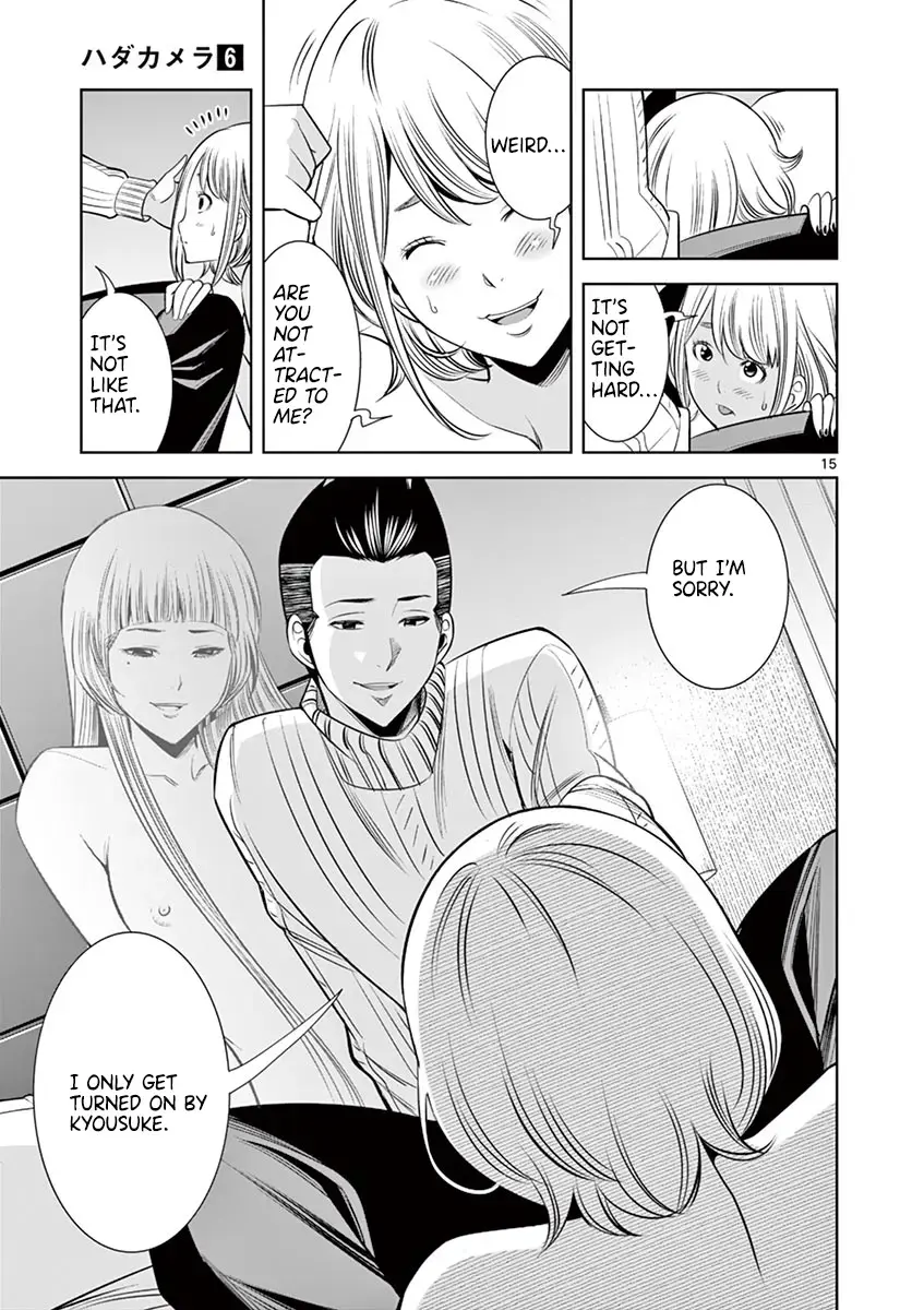 Hadacamera Chapter 48 page 15 - 