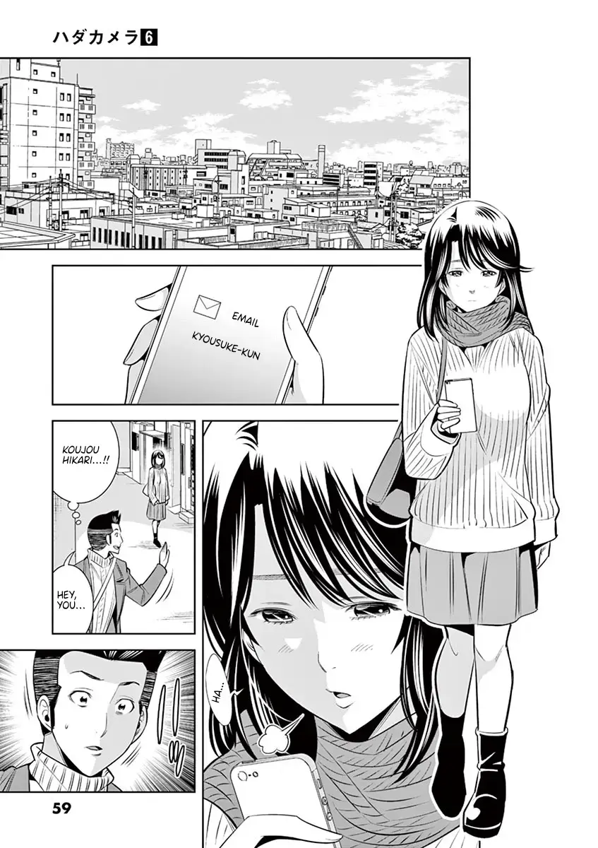 Hadacamera Chapter 48 page 17 - 