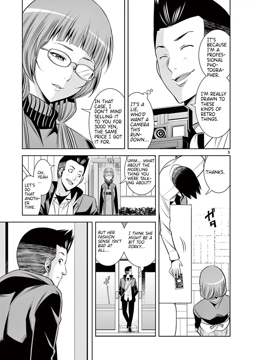 Hadacamera Chapter 48 page 5 - 