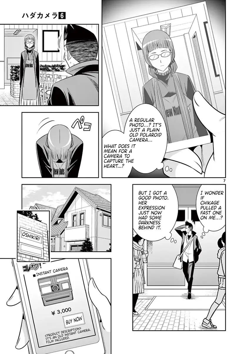 Hadacamera Chapter 48 page 7 - 