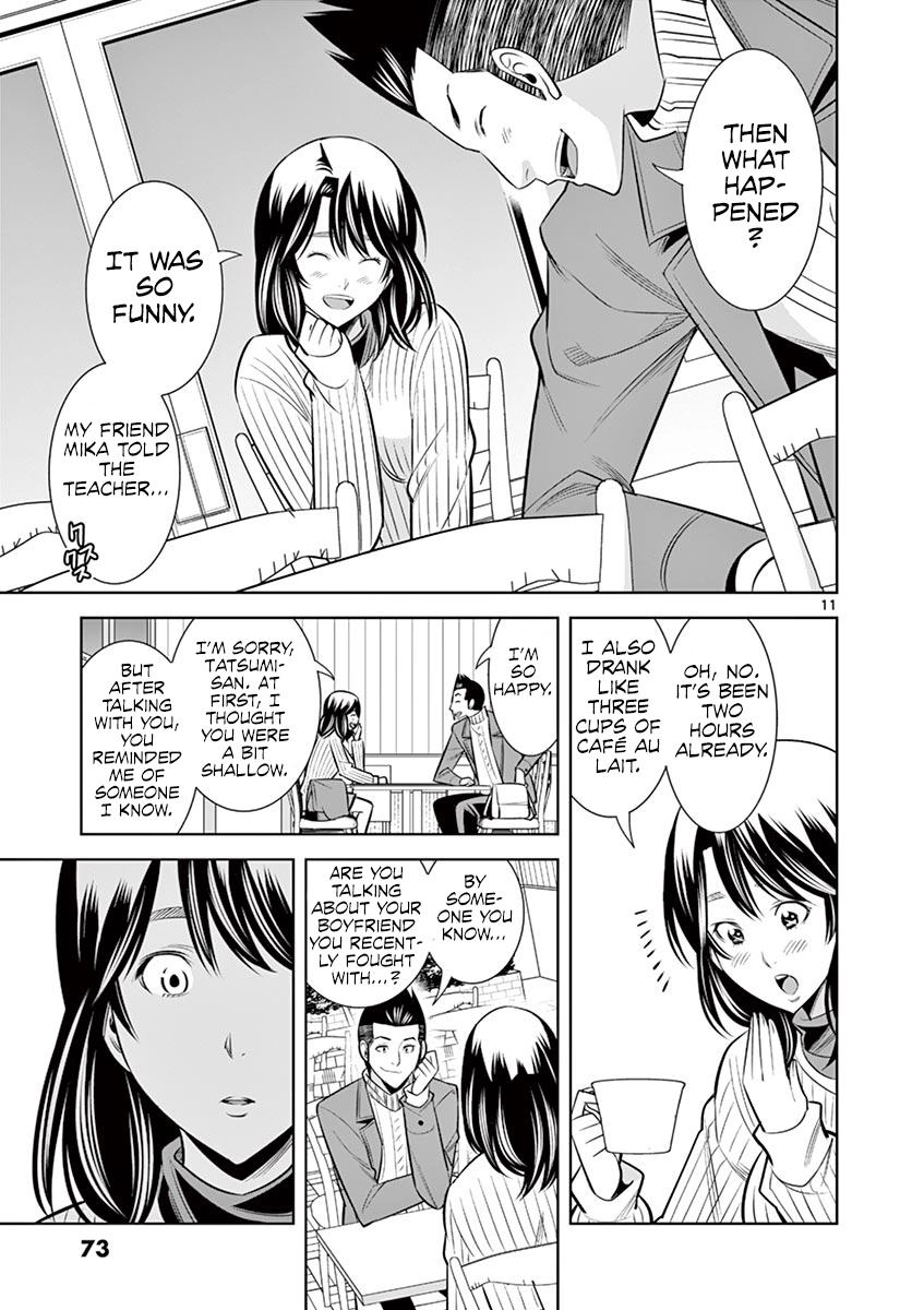 Hadacamera Chapter 49 page 11 - 