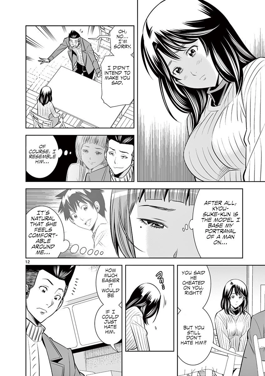 Hadacamera Chapter 49 page 12 - 