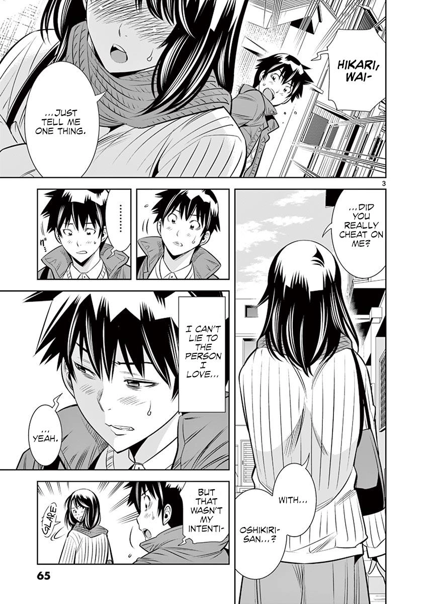 Hadacamera Chapter 49 page 3 - 