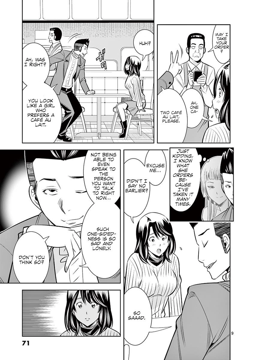 Hadacamera Chapter 49 page 9 - 