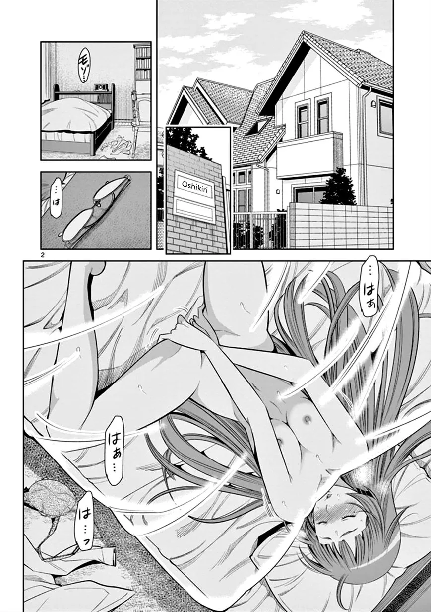 Hadacamera Chapter 5 page 2 - 