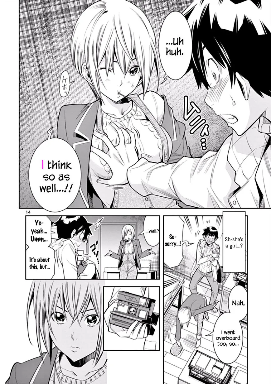 Hadacamera Chapter 5 page 14 - 