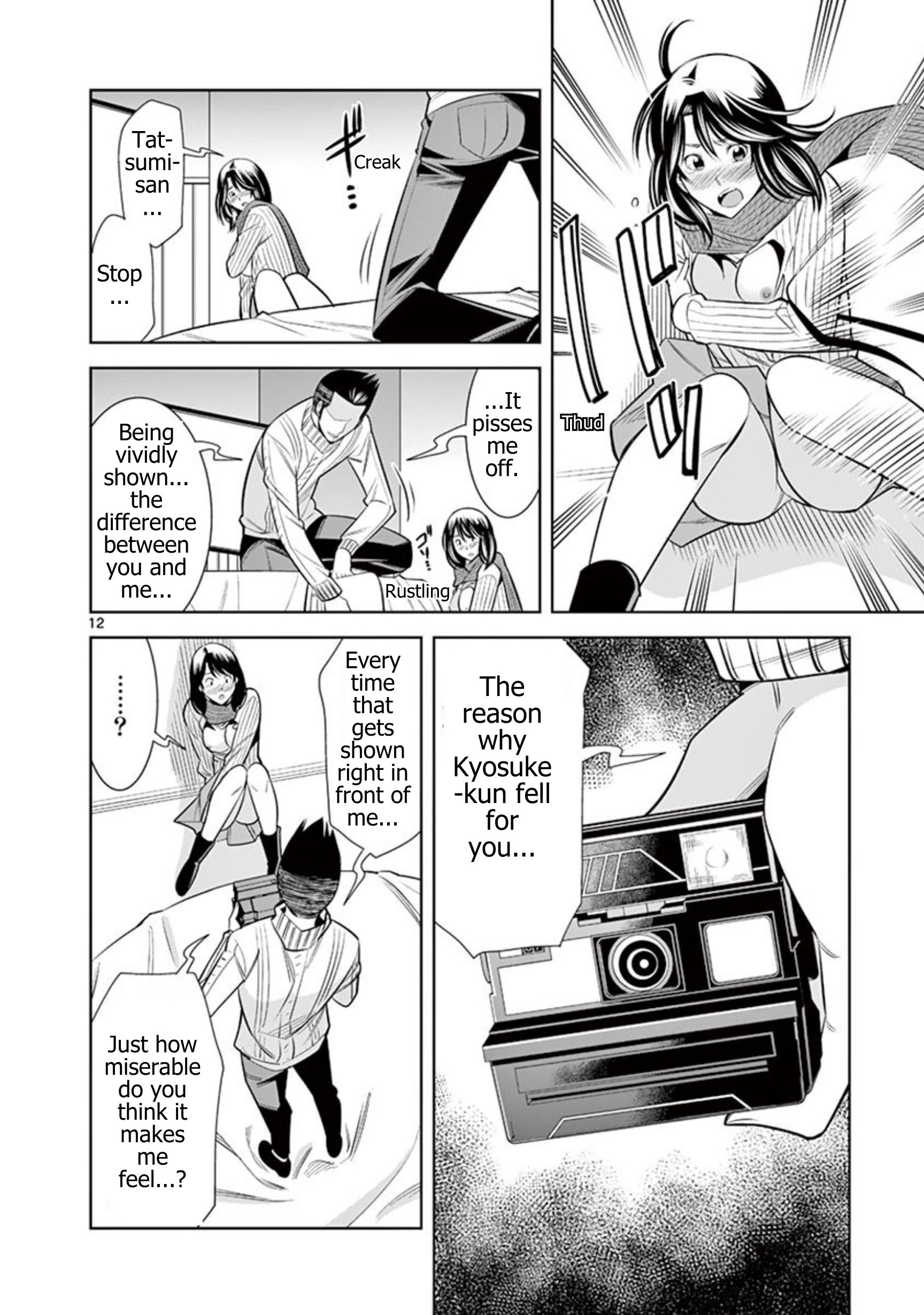 Hadacamera Chapter 50 page 12 - 