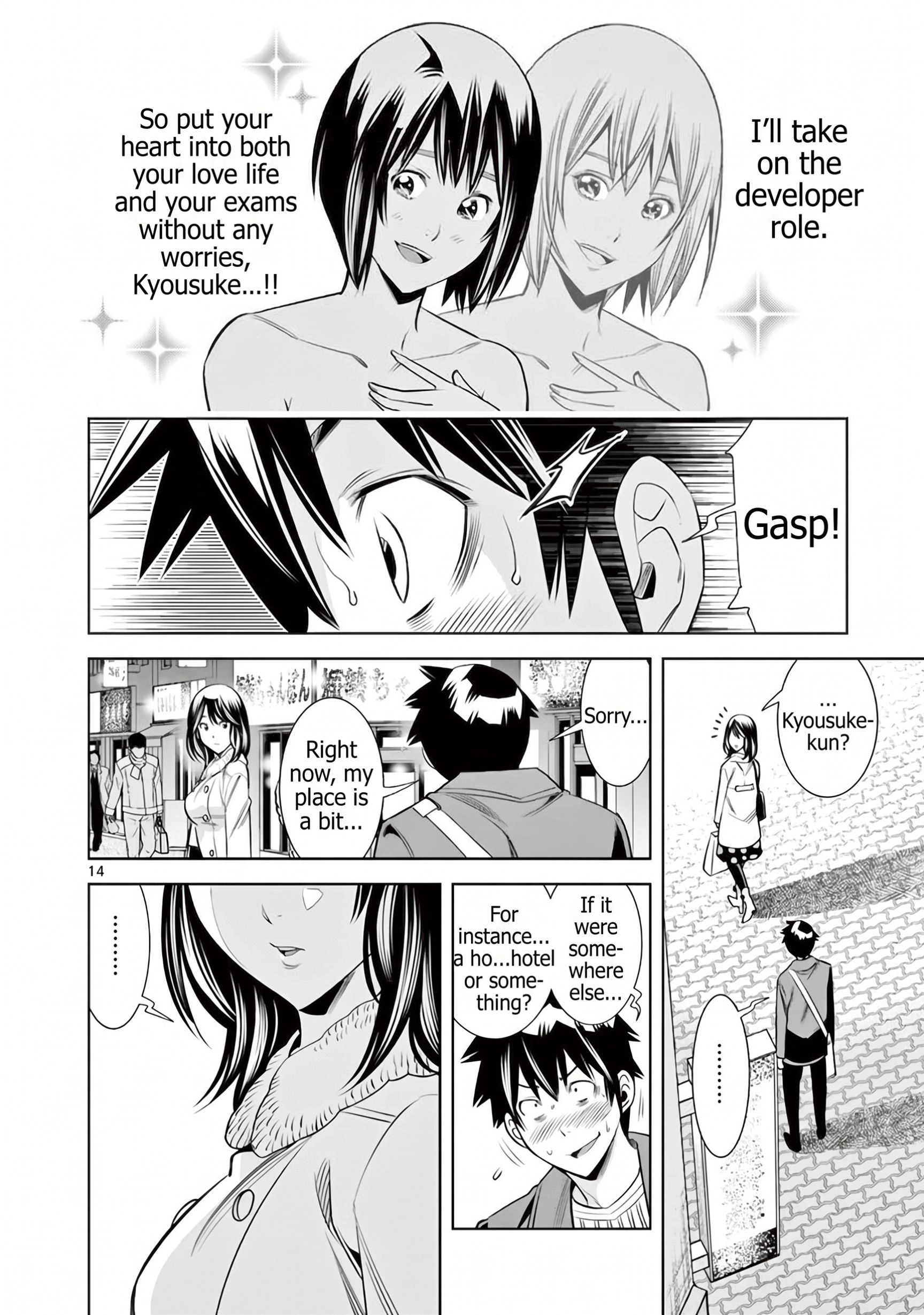 Hadacamera Chapter 52 page 14 - 