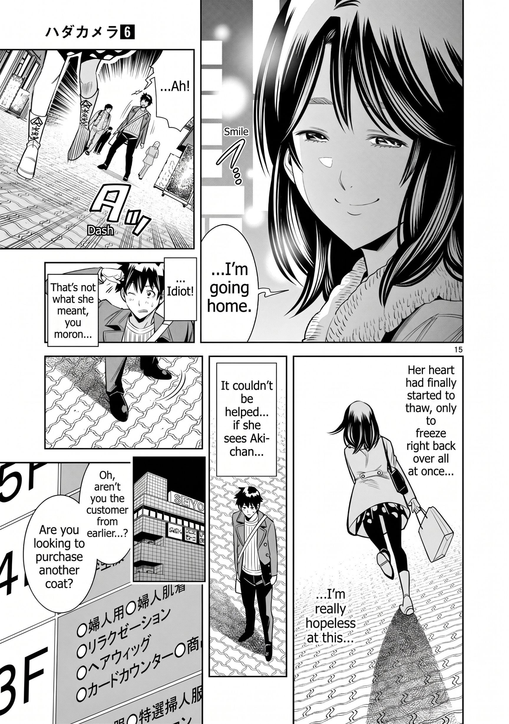 Hadacamera Chapter 52 page 15 - 