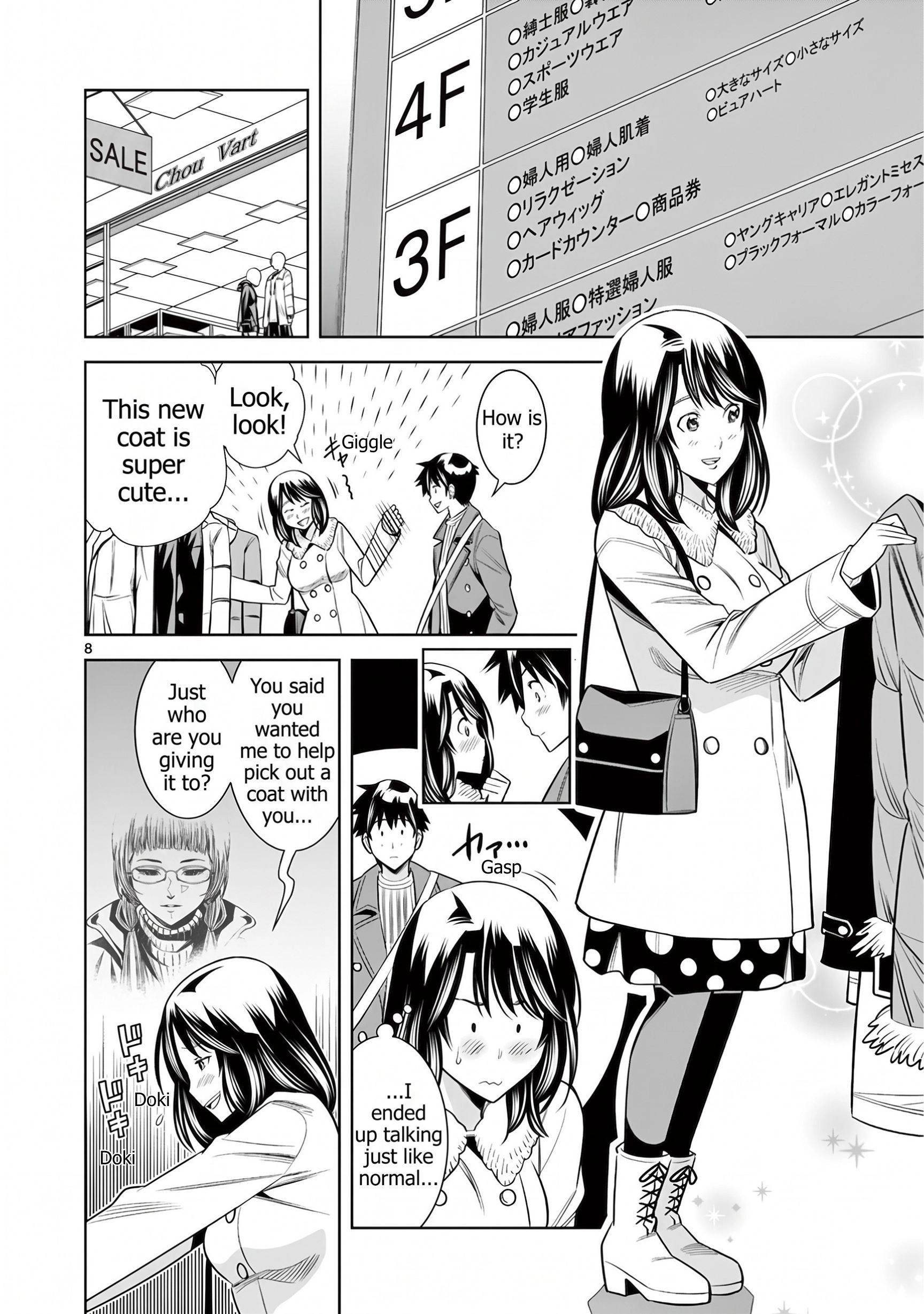 Hadacamera Chapter 52 page 8 - 