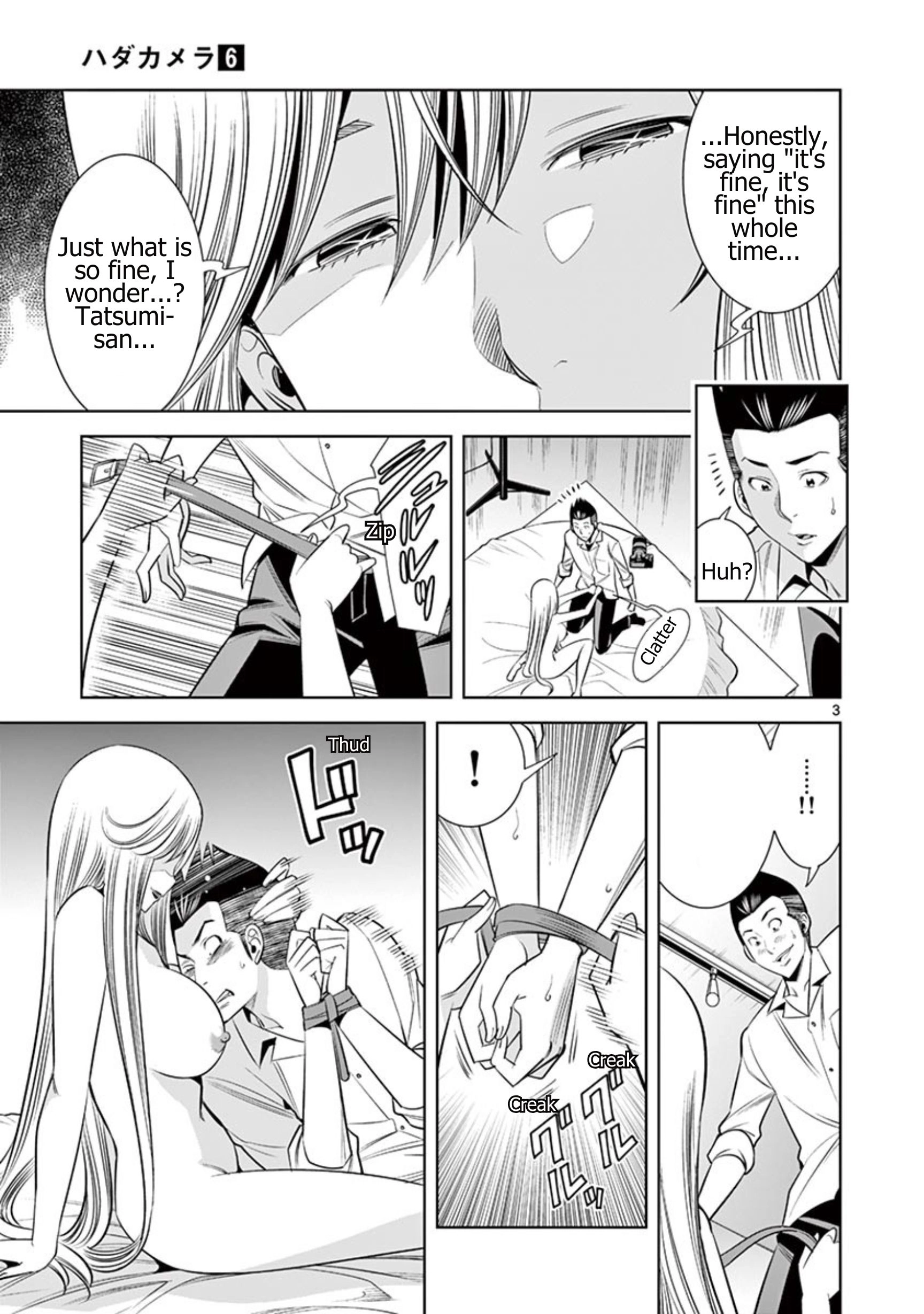 Hadacamera Chapter 53 page 3 - 