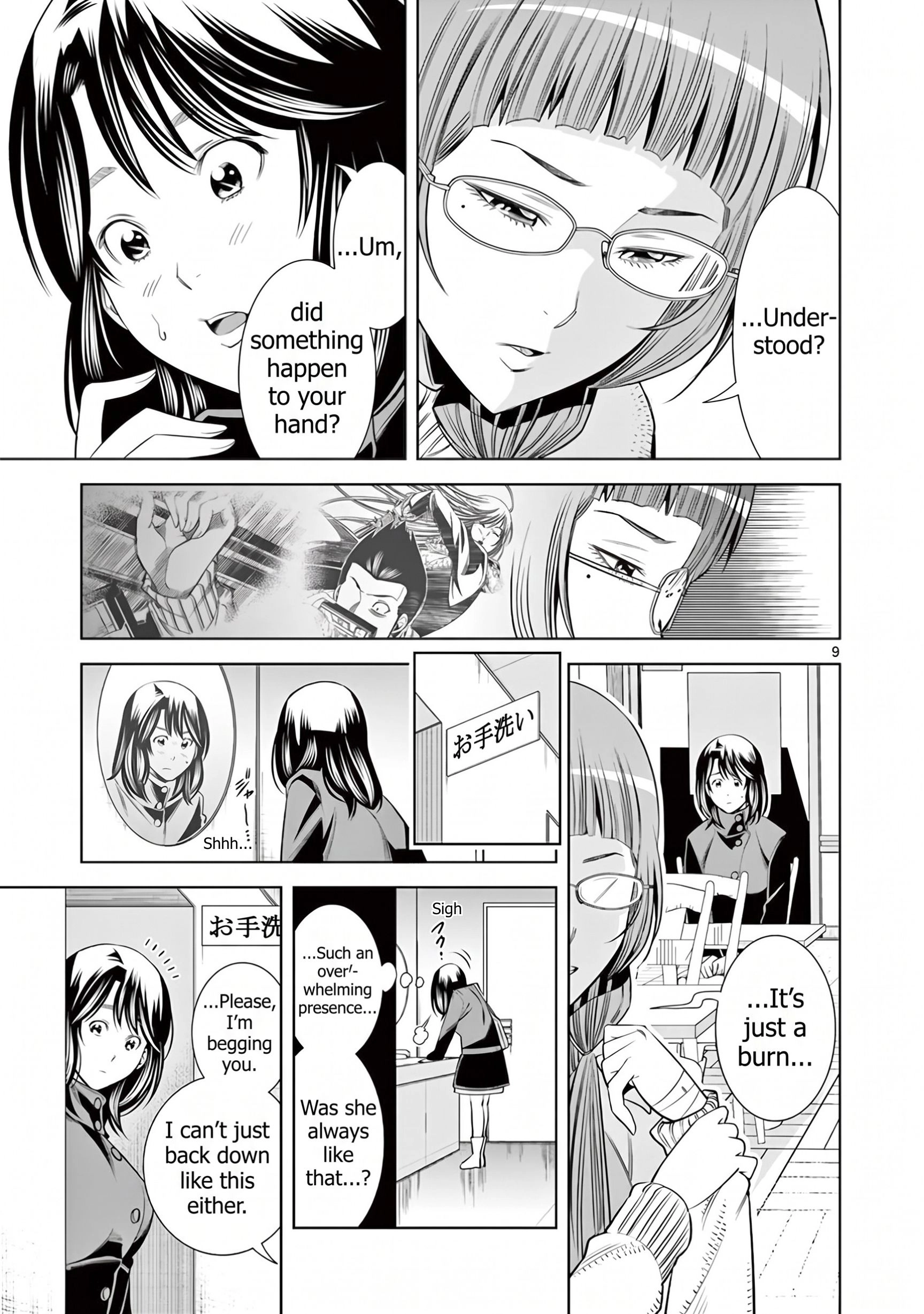 Hadacamera Chapter 53 page 9 - 