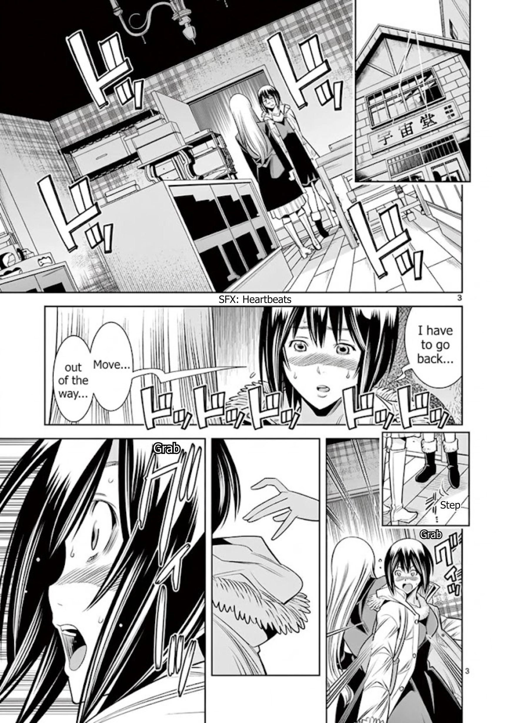 Hadacamera Chapter 54 page 3 - 