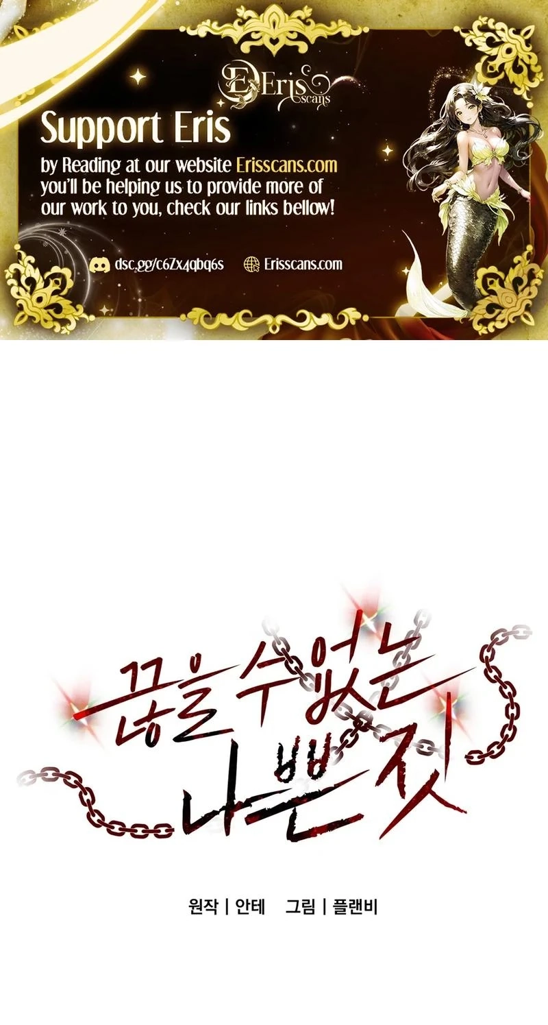 Hadacamera Chapter 55 page 1 - 