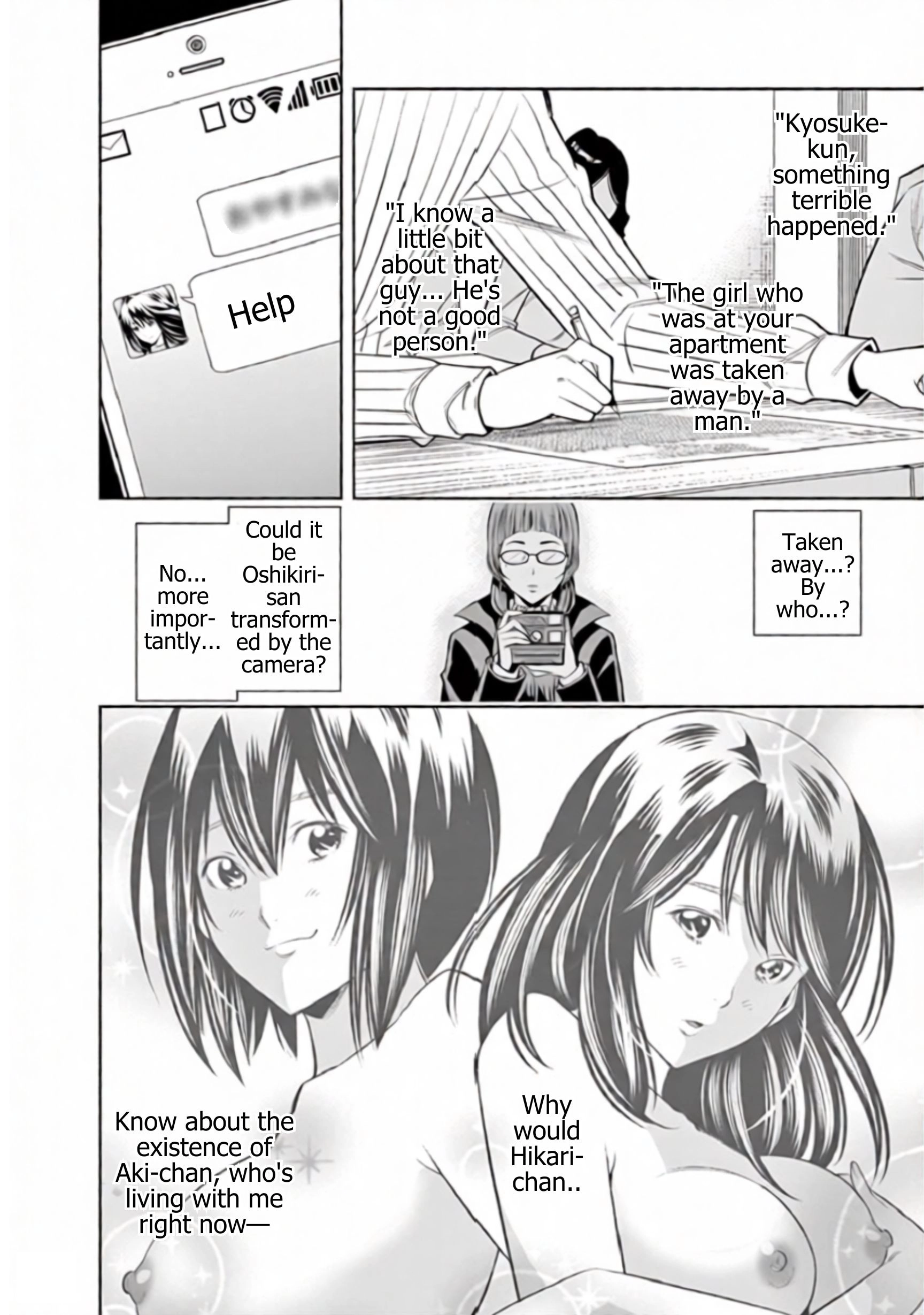 Hadacamera Chapter 56 page 18 - 