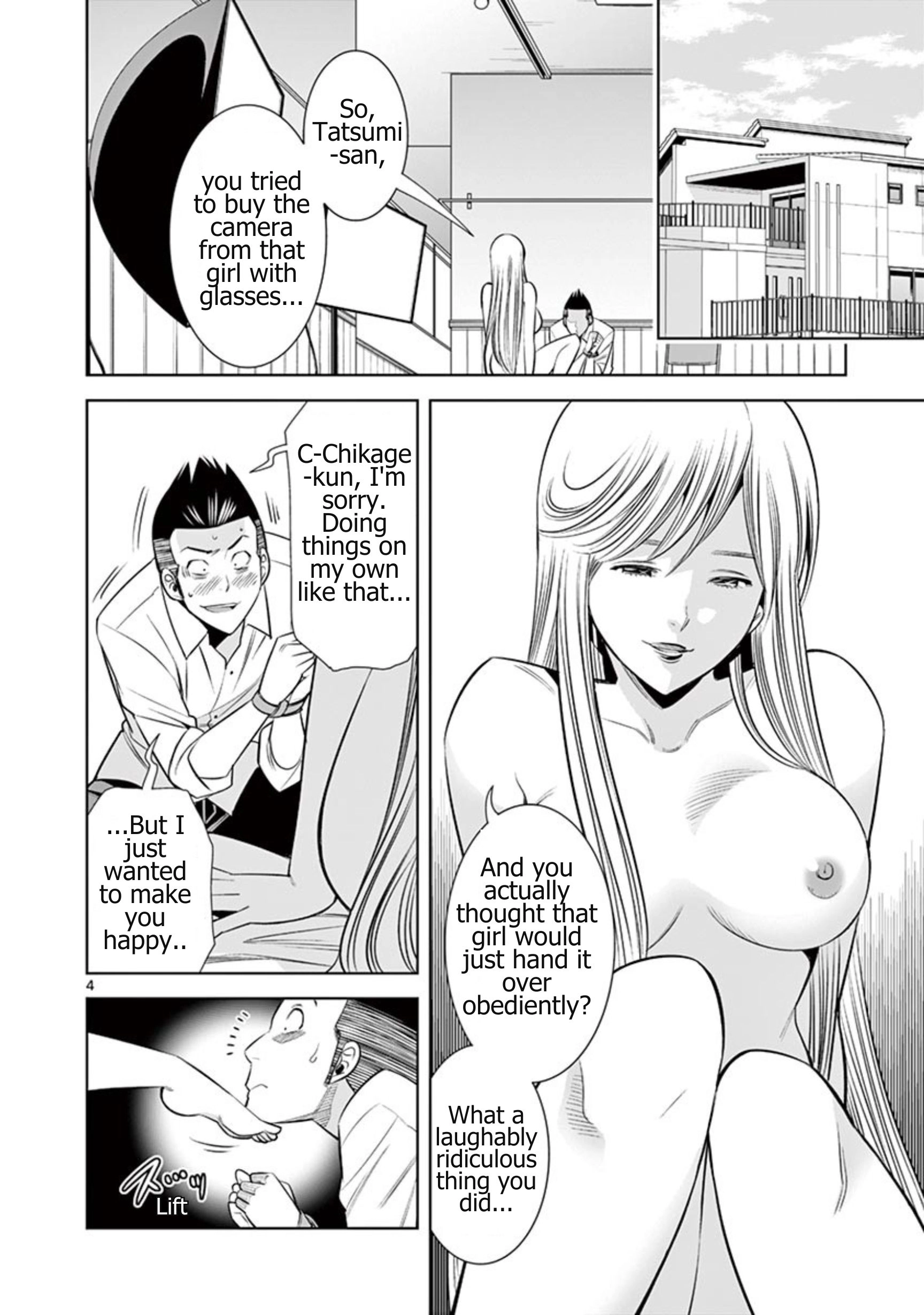 Hadacamera Chapter 56 page 4 - 