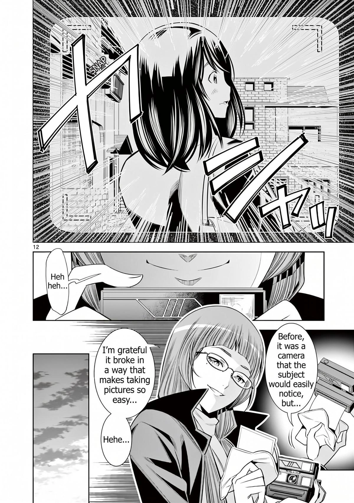Hadacamera Chapter 58 page 12 - 