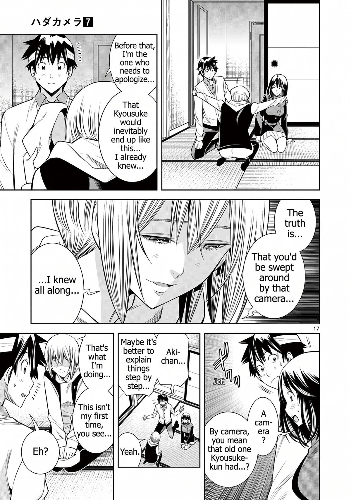 Hadacamera Chapter 58 page 17 - 