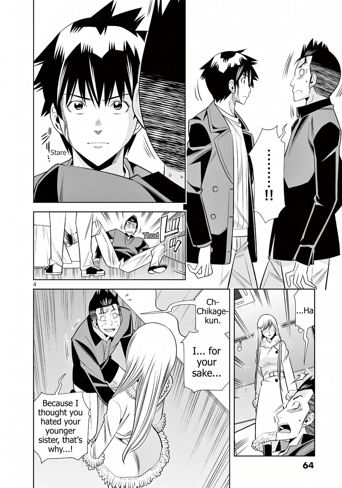 Hadacamera Chapter 58 page 4 - 