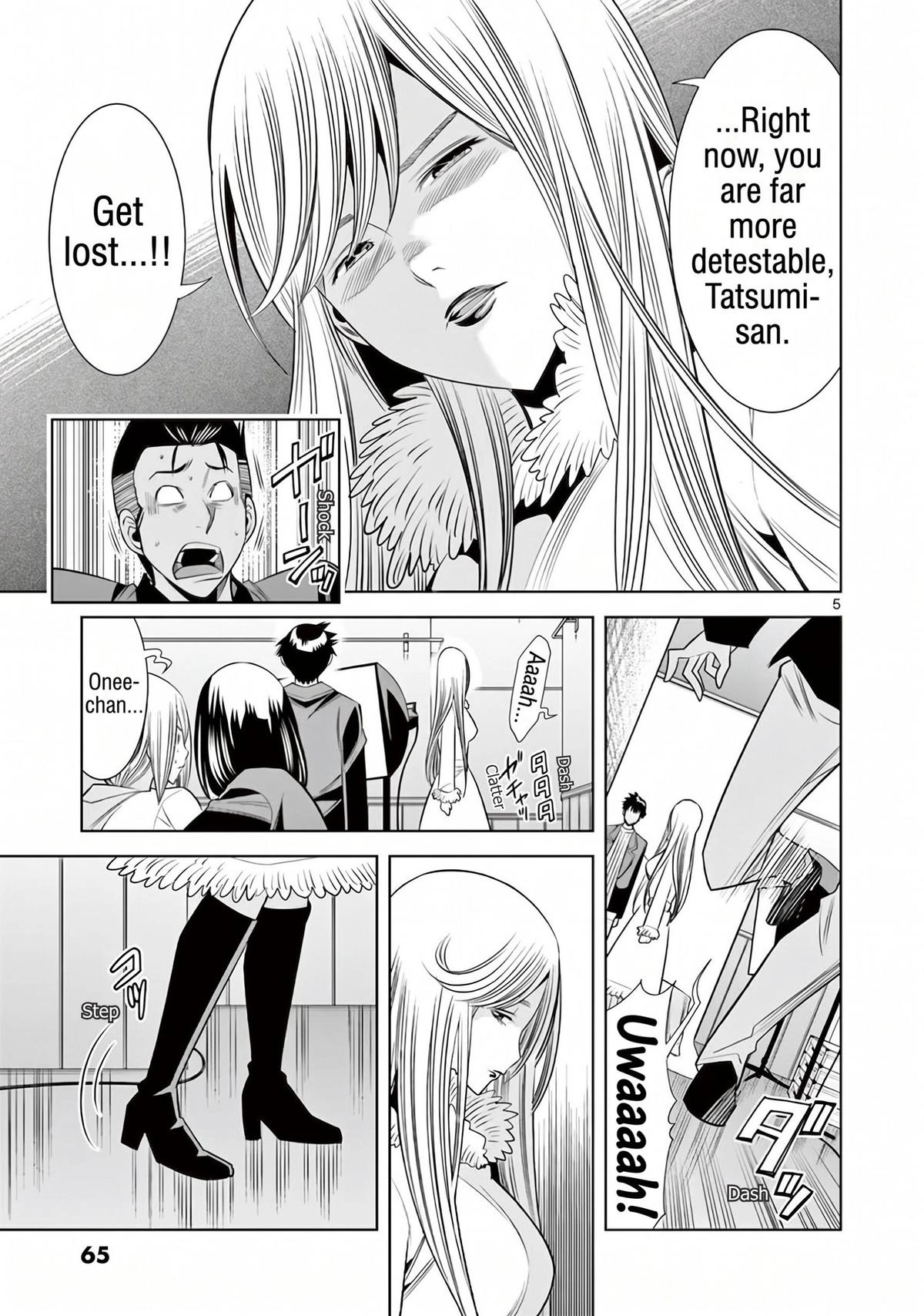 Hadacamera Chapter 58 page 5 - 