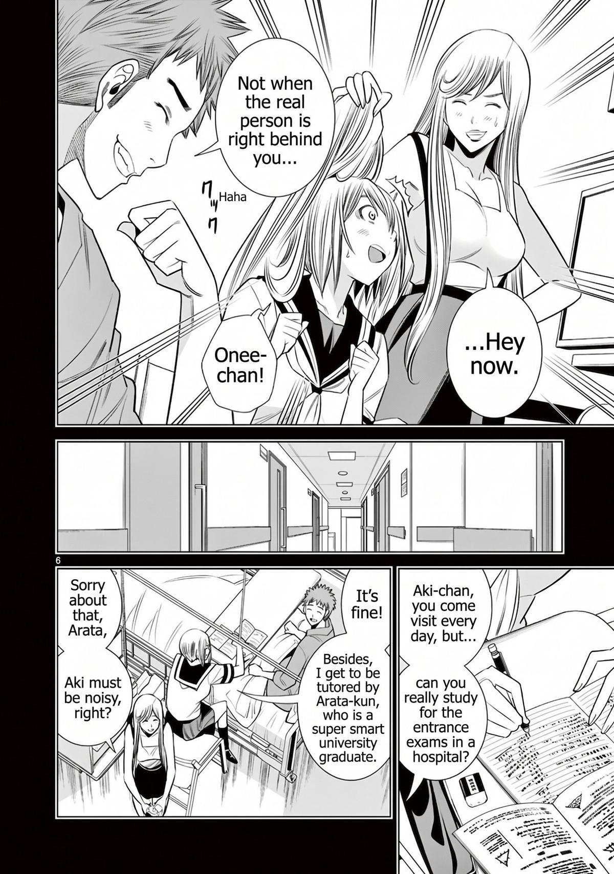 Hadacamera Chapter 59 page 6 - 