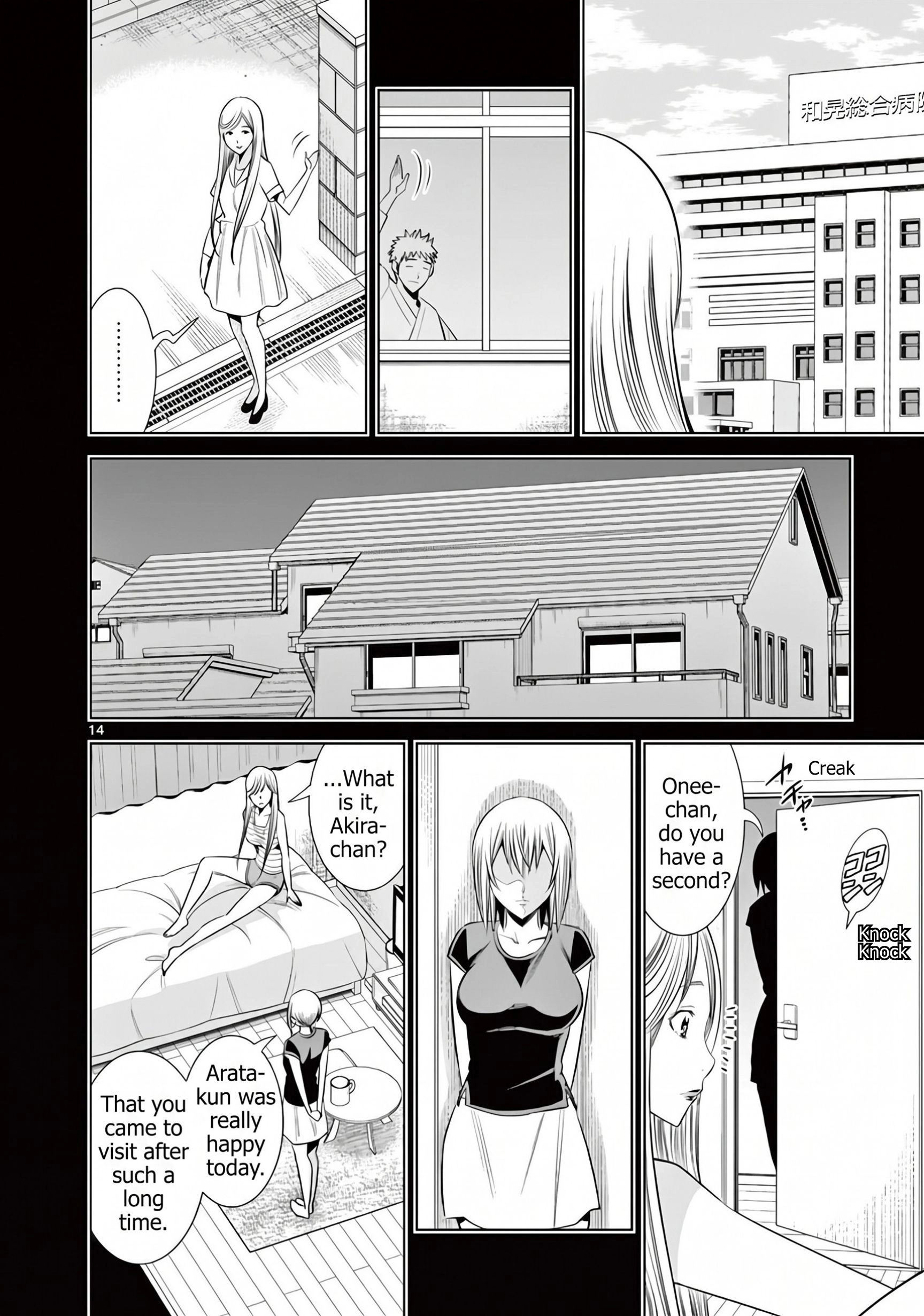 Hadacamera Chapter 60 page 14 - 