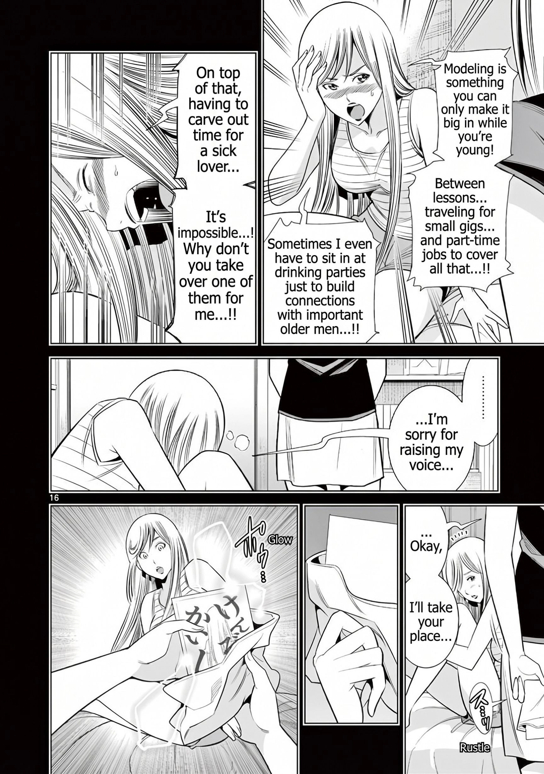 Hadacamera Chapter 60 page 16 - 