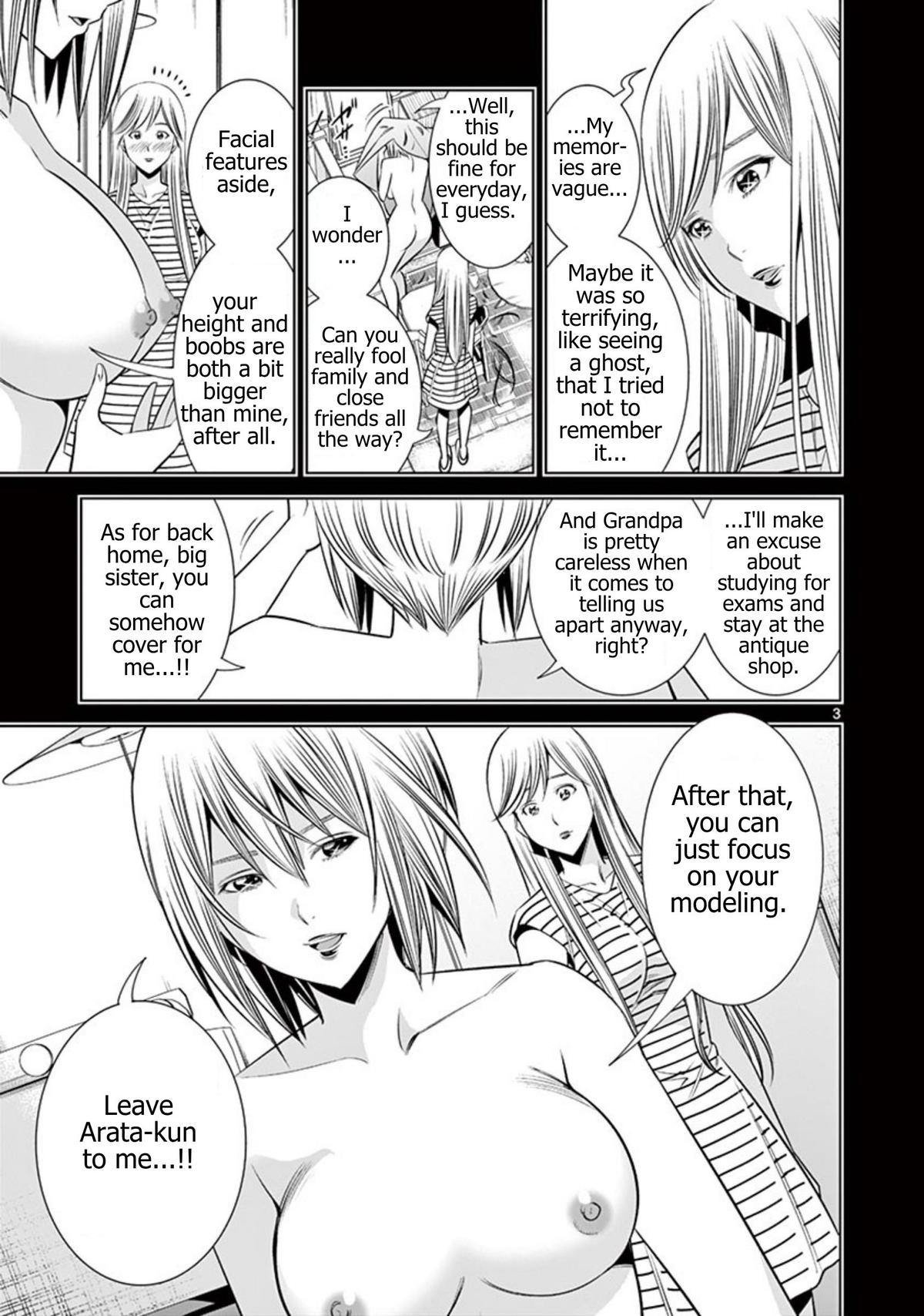 Hadacamera Chapter 61 page 3 - 