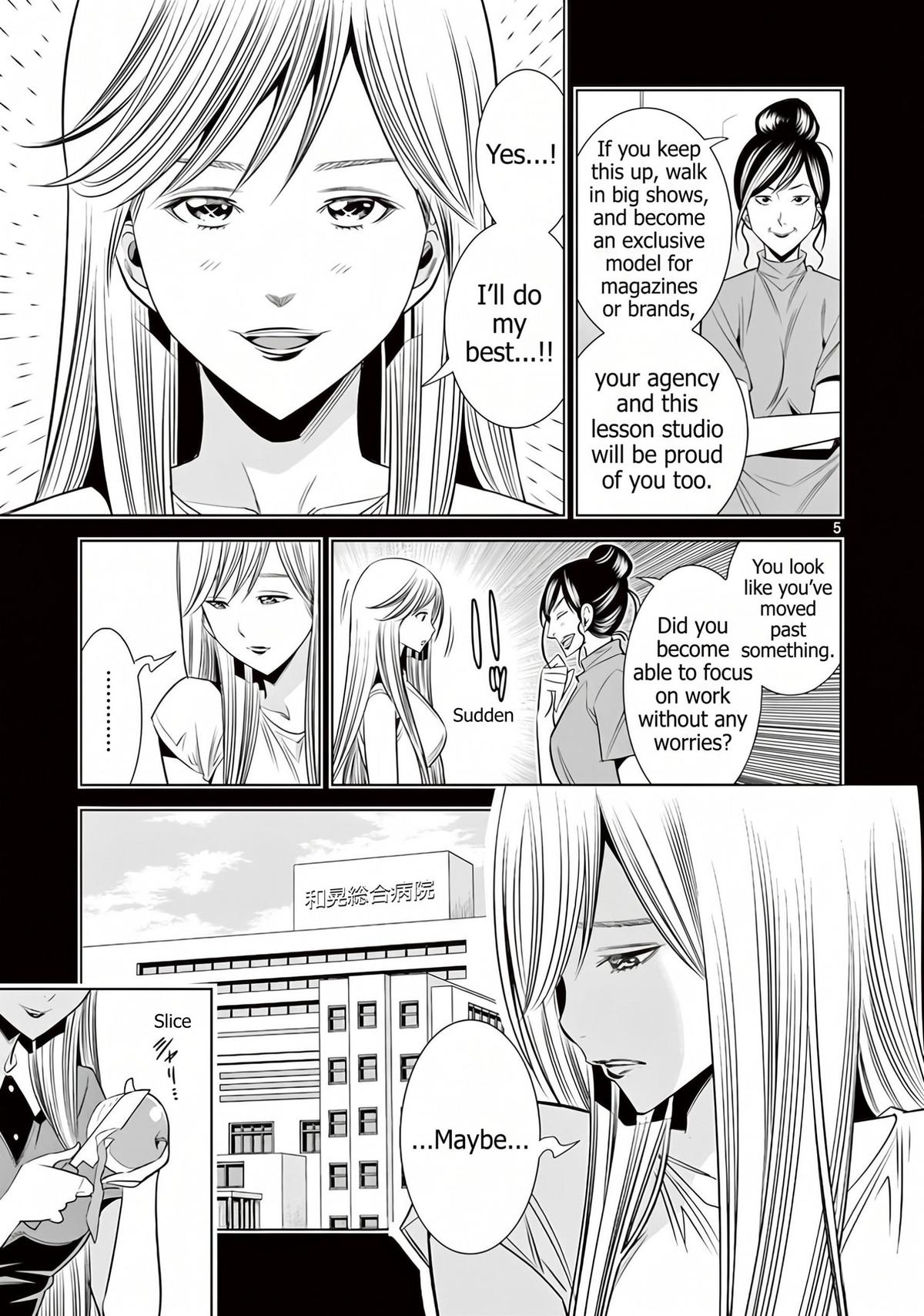 Hadacamera Chapter 61 page 5 - 