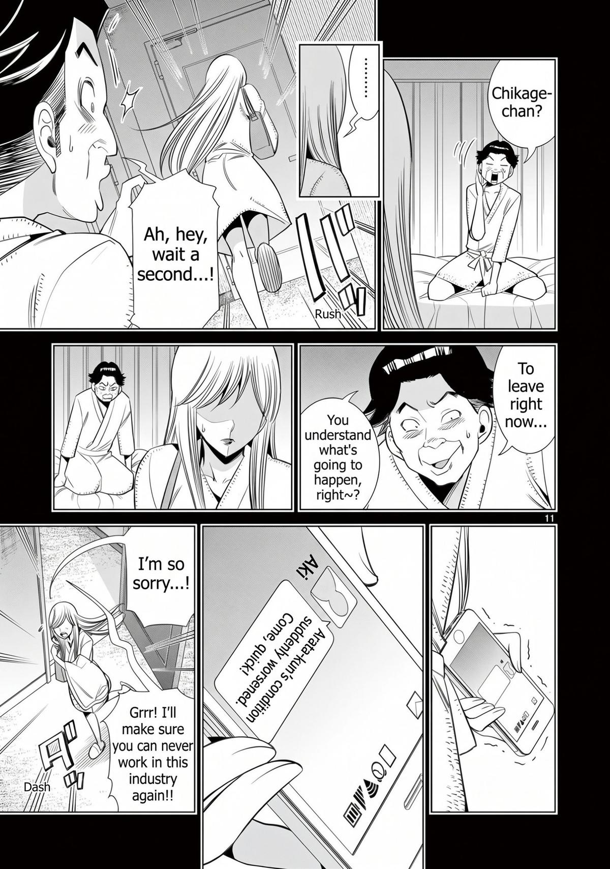 Hadacamera Chapter 62 page 11 - 