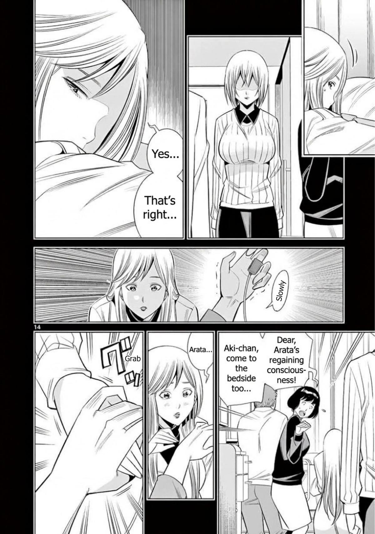 Hadacamera Chapter 62 page 14 - 