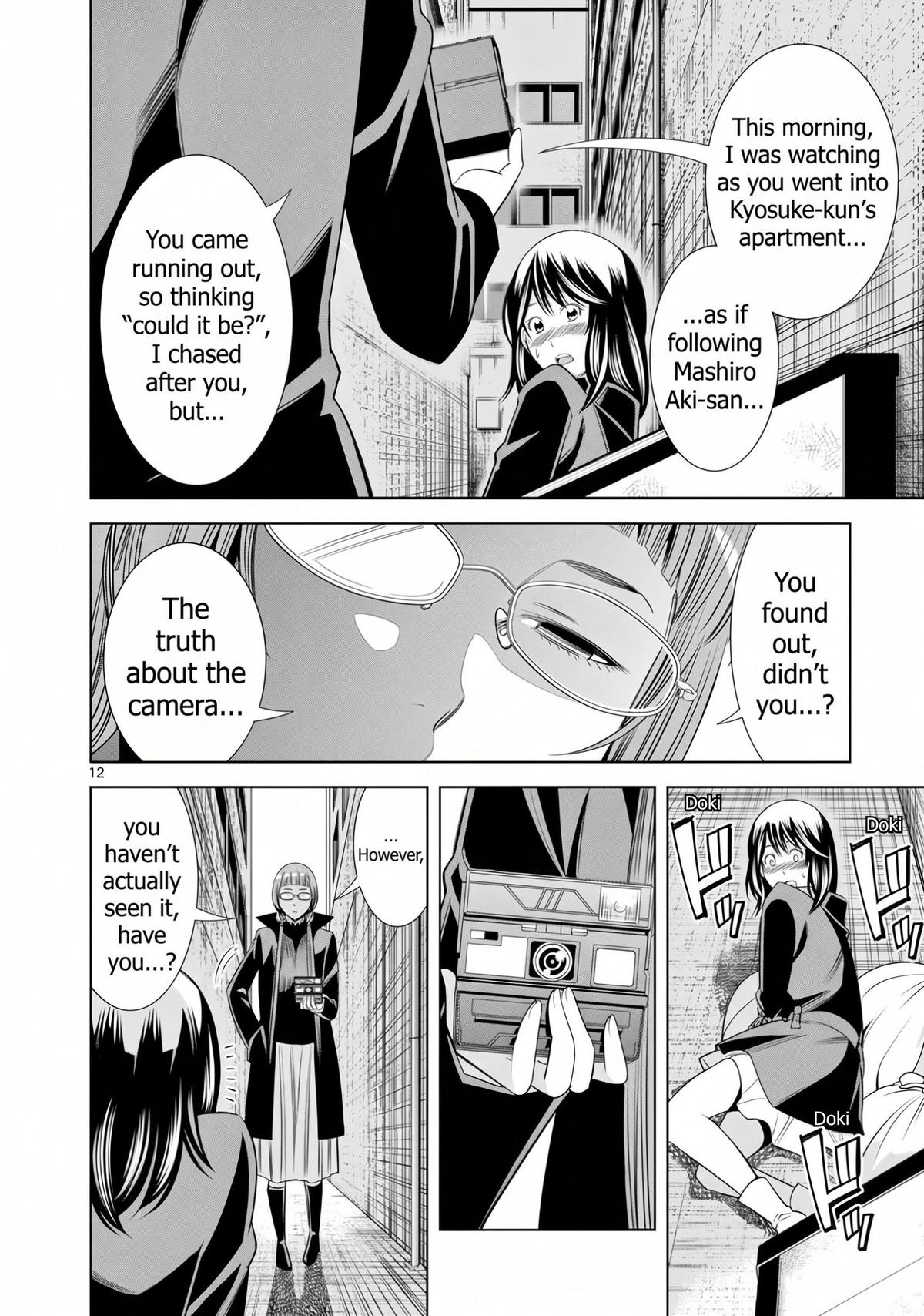 Hadacamera Chapter 63 page 12 - 