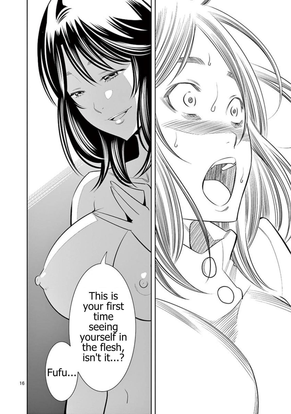 Hadacamera Chapter 63 page 16 - 
