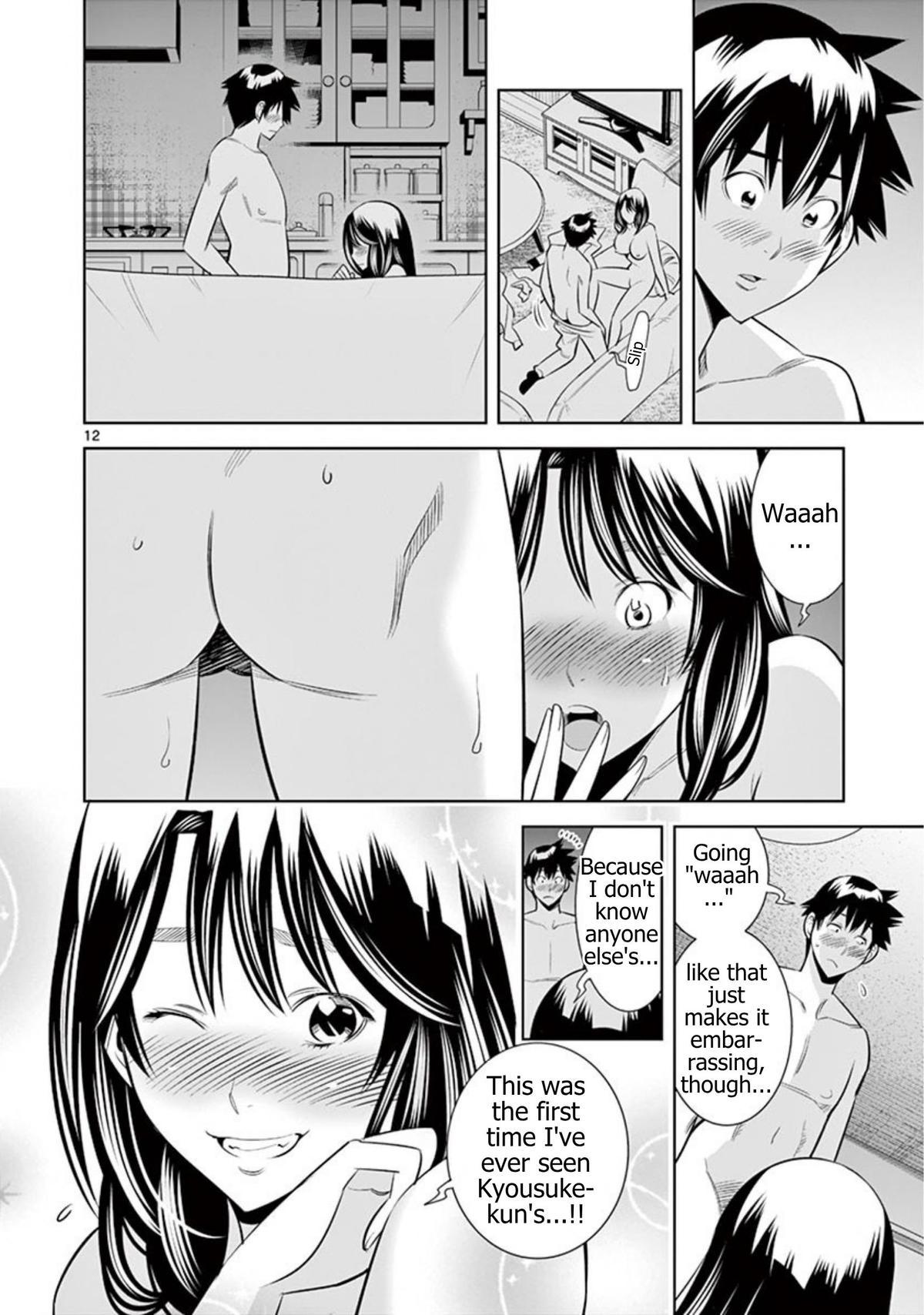 Hadacamera Chapter 65 page 12 - 