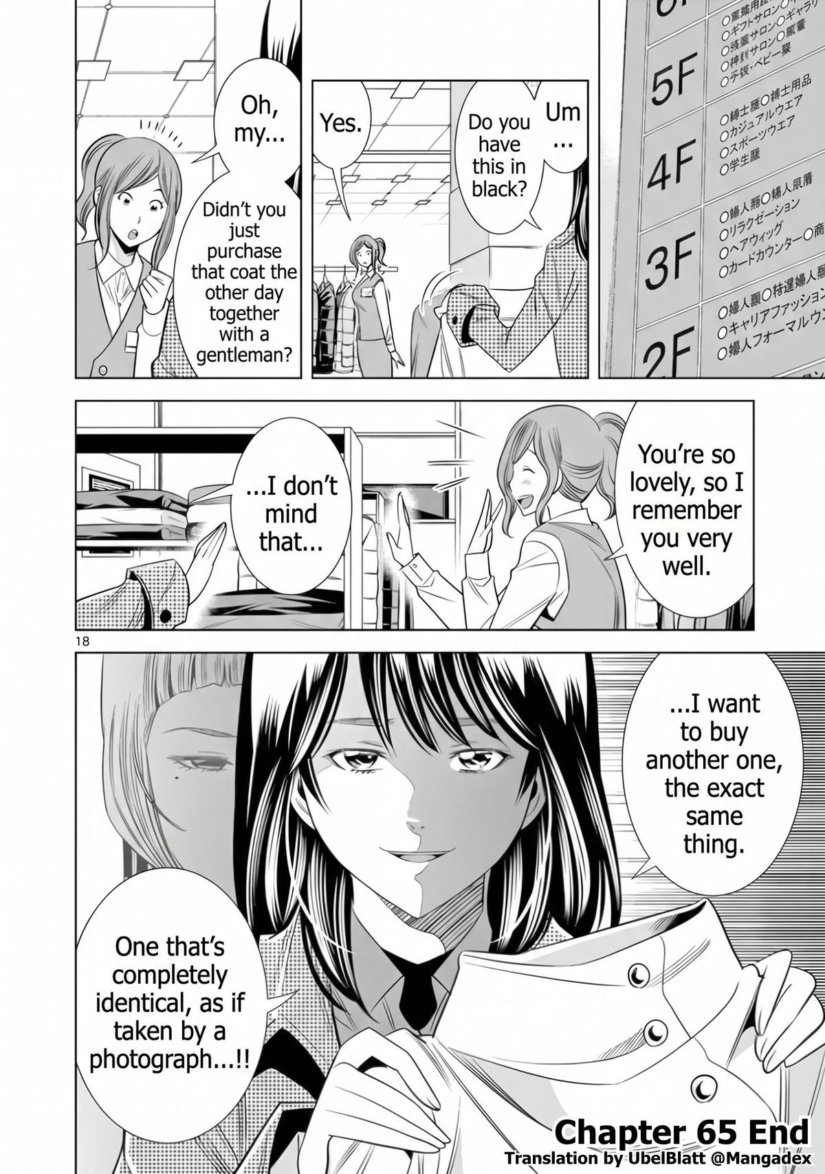 Hadacamera Chapter 65 page 18 - 