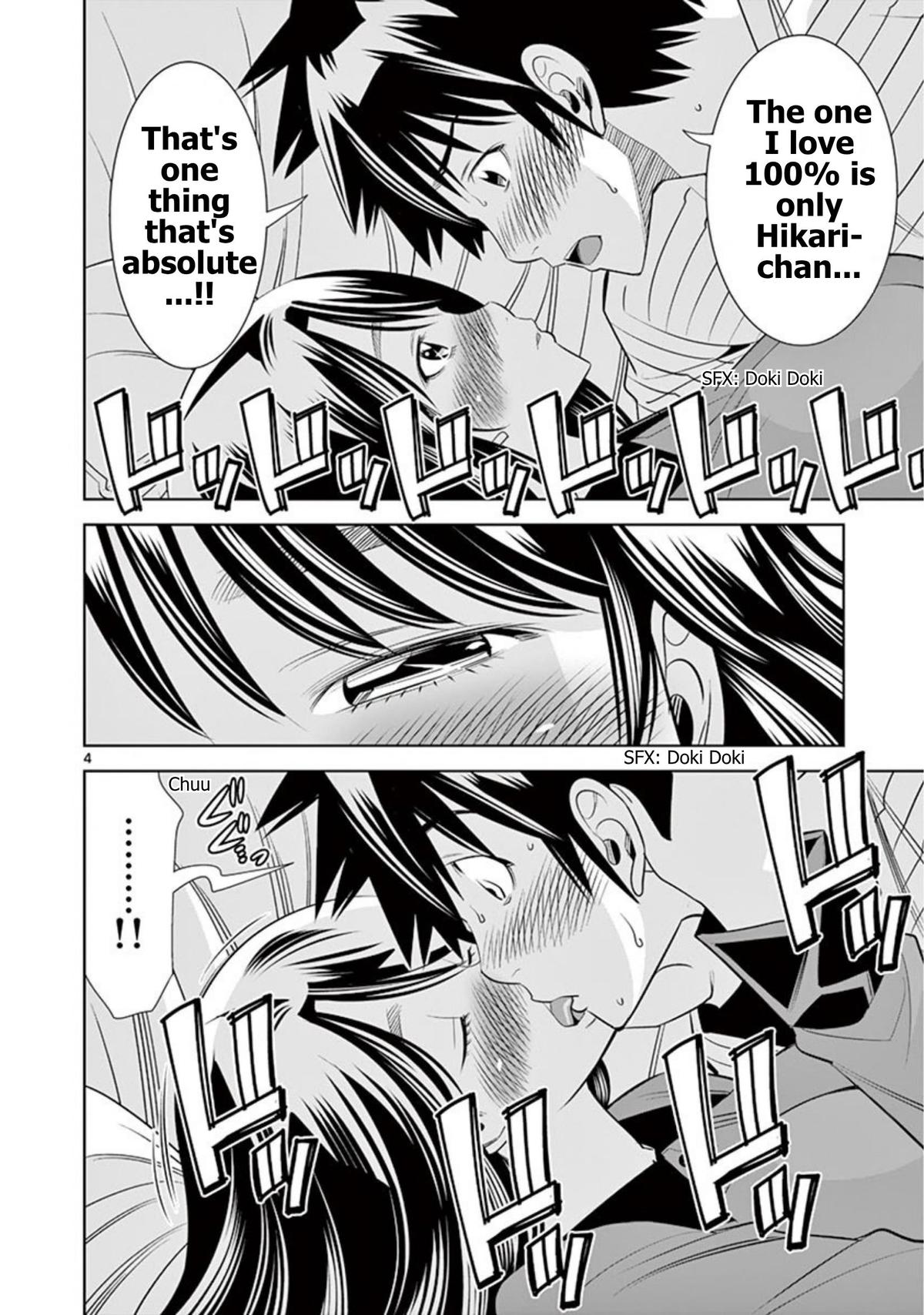 Hadacamera Chapter 65 page 4 - 