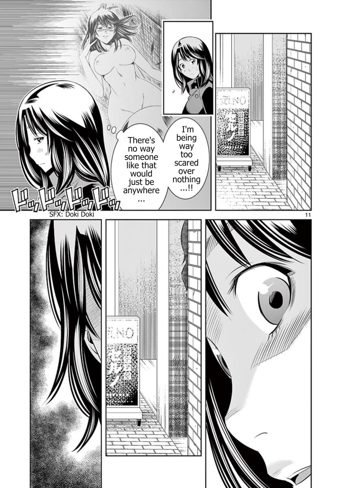 Hadacamera Chapter 66 page 11 - 