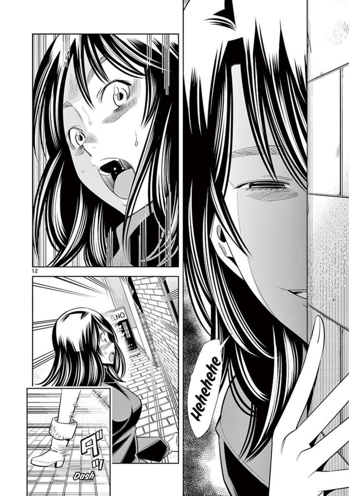 Hadacamera Chapter 66 page 12 - 