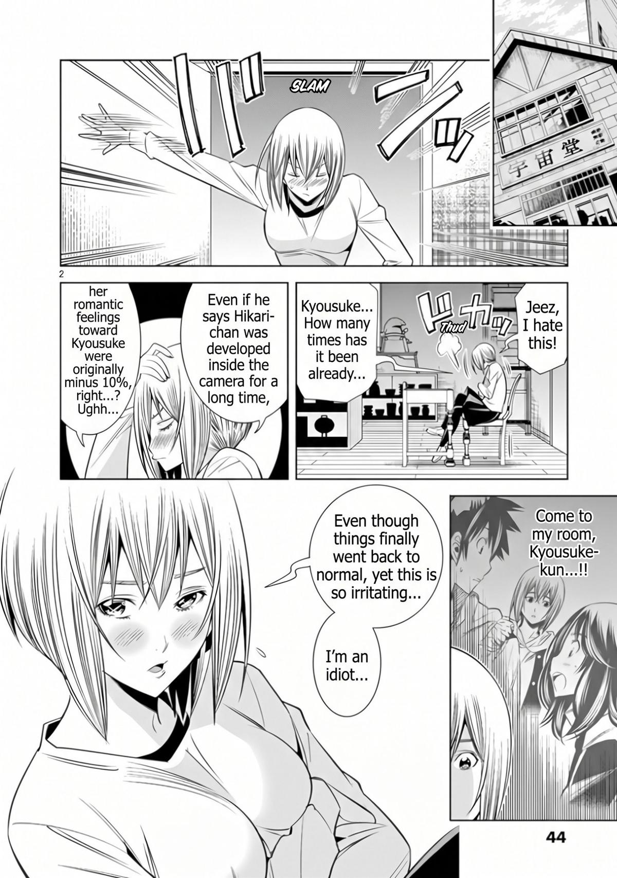 Hadacamera Chapter 66 page 3 - 