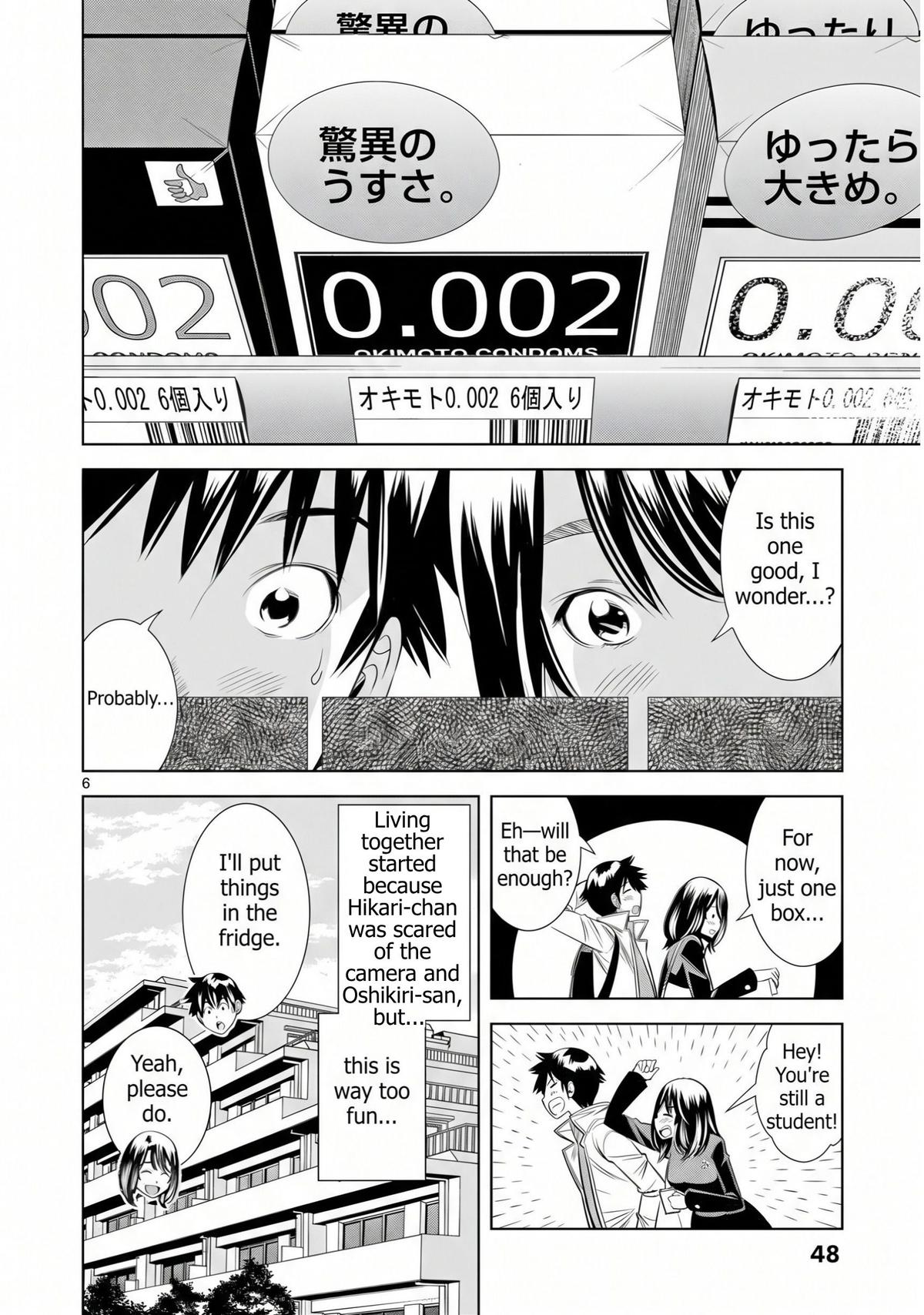 Hadacamera Chapter 66 page 6 - 