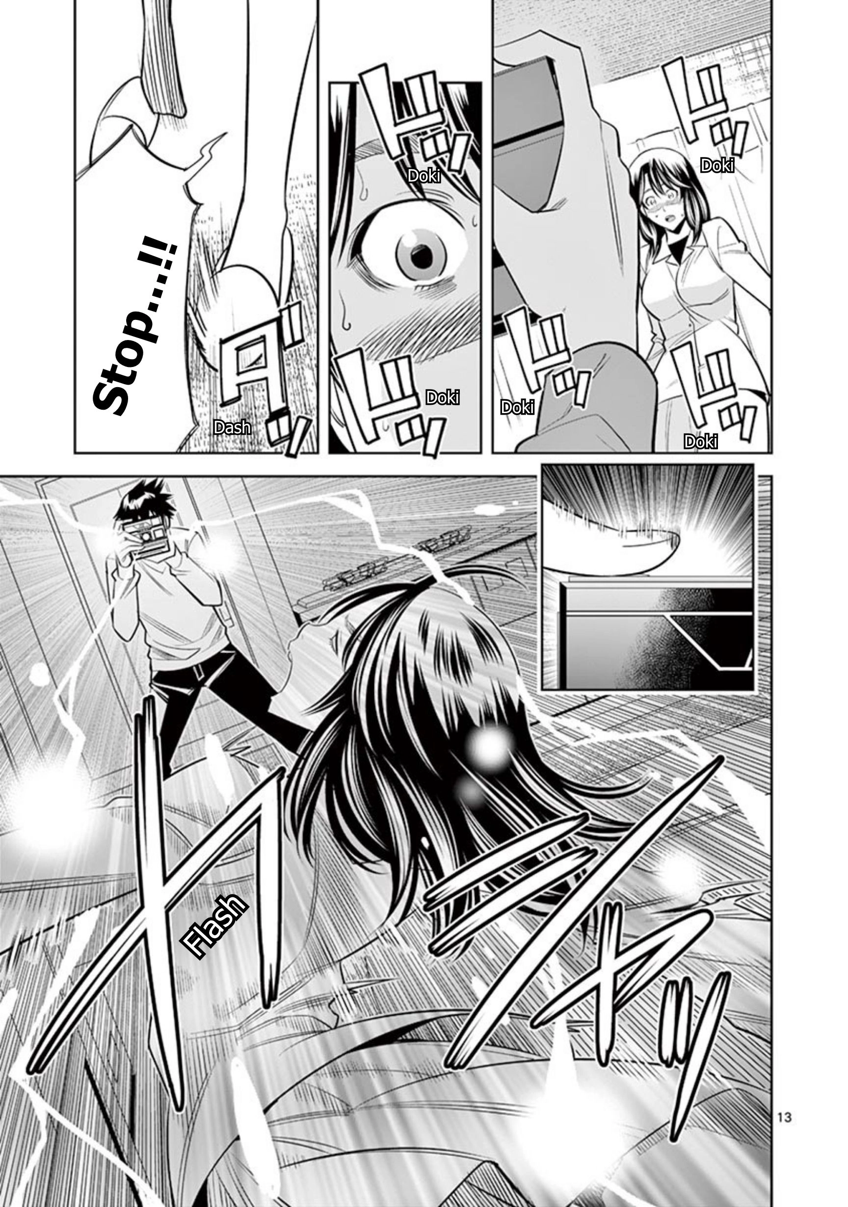 Hadacamera Chapter 67 page 13 - 