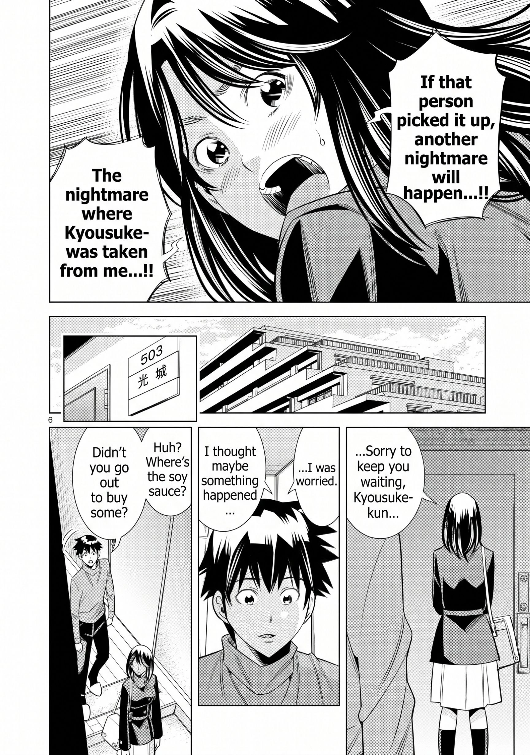 Hadacamera Chapter 67 page 6 - 