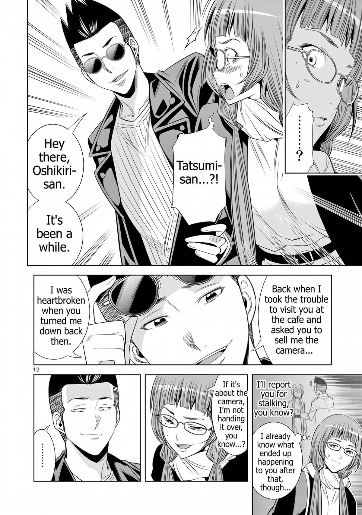Hadacamera Chapter 68 page 12 - 
