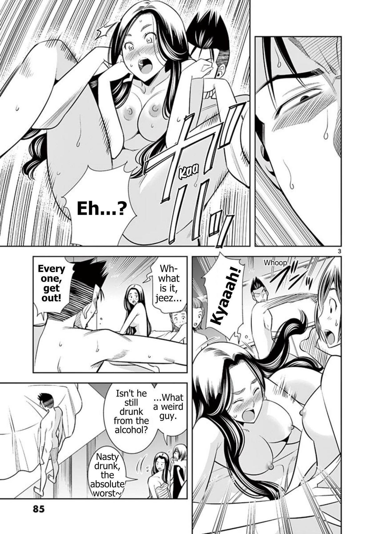 Hadacamera Chapter 68 page 3 - 